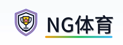 NG体育 Logo